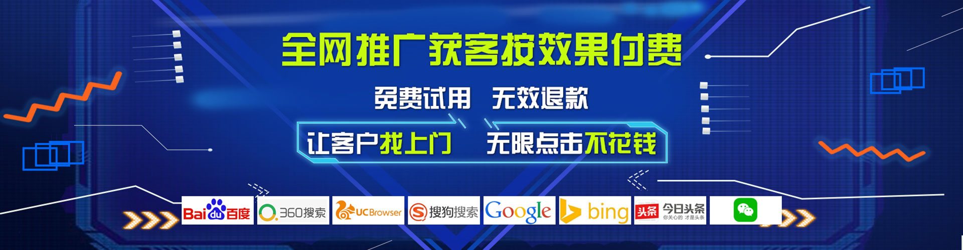石冈搜索开户返点