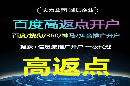 百度推广与社交媒体的结合案例