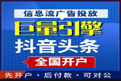 SEM账户托管优化实战经验分享