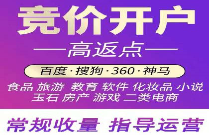 信息流推广开户实操教程：快速上手实战