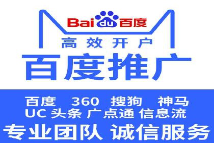 深度解析sem百度竞价：广告投放效果优化