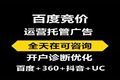 信息流大师的精准营销策略案例分析