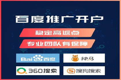 案例解析：SEM营销推广助力企业实现业绩翻倍